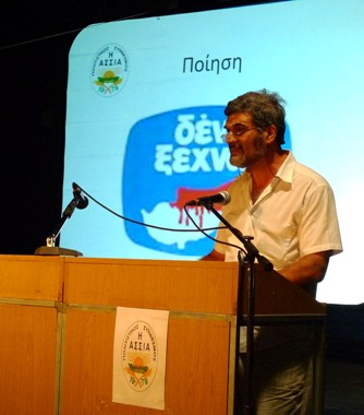 κ. Λοϊζος Μαύρος