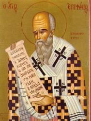 Άγιος Επιφάνιος