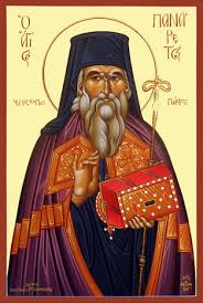 Άγιος Πανάρετος