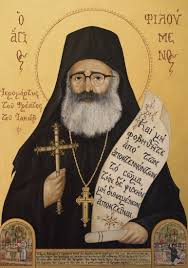 Άγιος Φιλούμενος