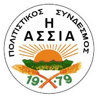 logo-politistikos-syndesmos-i-assia
