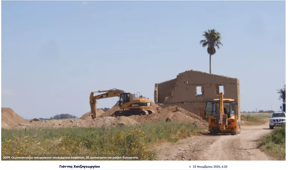 Ornithi-mass-grave-site-turned-to-construction-site
