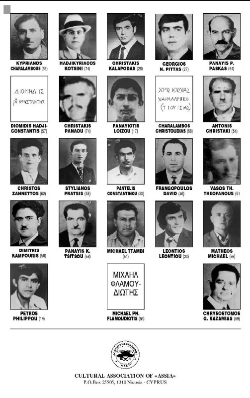 agnooumenoi-tis-assias-2