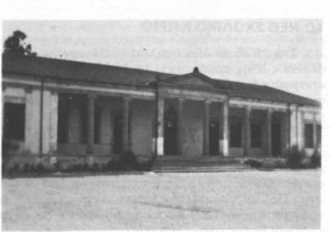 Δημοτικό Σχολείο Άσσιας