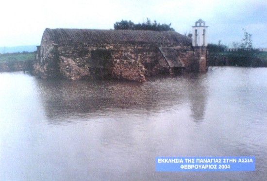 Εκκλησία της Παναγίας Άσσια