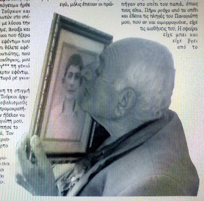 Νίκος Λοΐζου πατέρας αγνοούμενου Παναγιώτη Λοΐζου